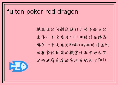 fulton poker red dragon